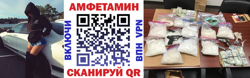 Amphetamine Premium Нерюнгри