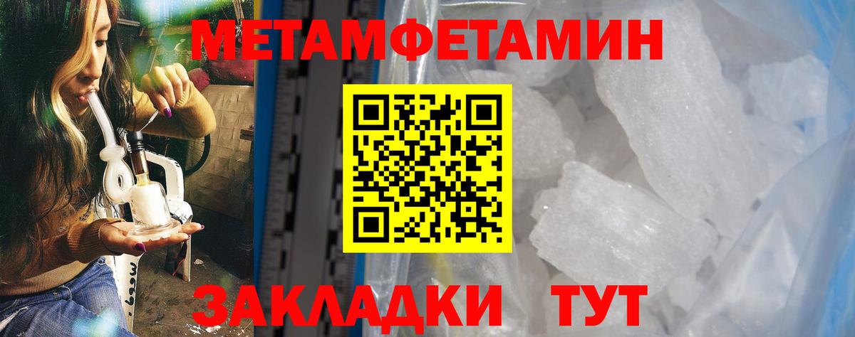 Амфетамин Розовый  АМФЕТАМИН  Нерюнгри  АМФЕТАМИН  Вход с VPN 