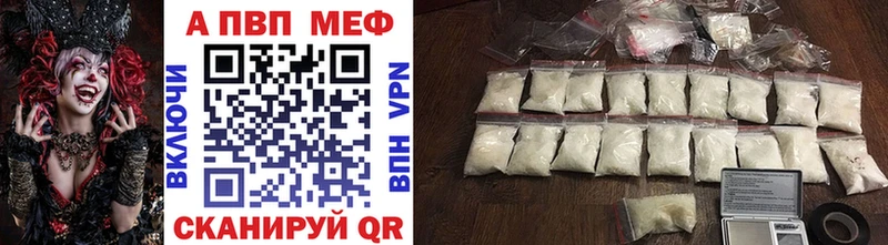 Alfa_PVP мука  как найти закладки  кракен ссылки  Нерюнгри 
