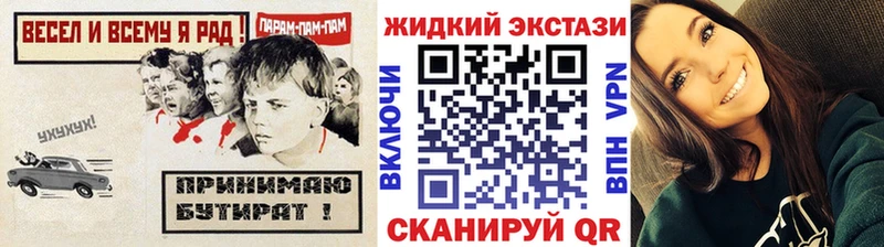Бутират Butirat  Нерюнгри 