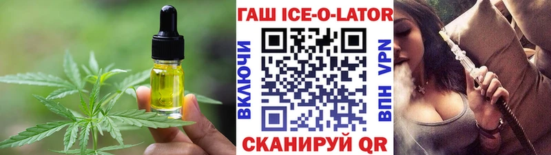 Cannafood конопля Нерюнгри