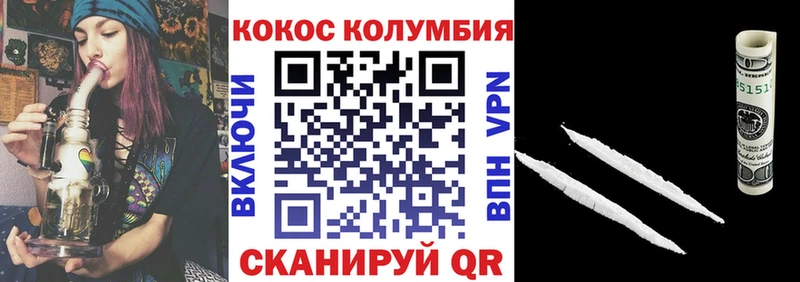 маркетплейс как зайти  сколько стоит  Нерюнгри  КОКАИН Боливия 