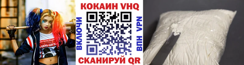 COCAIN Колумбийский Нерюнгри