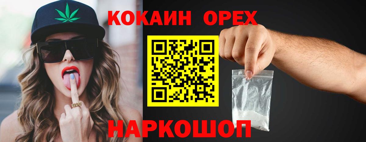 где купить наркотик  Нерюнгри  COCAIN 98%  КОКАИН Fish Scale 