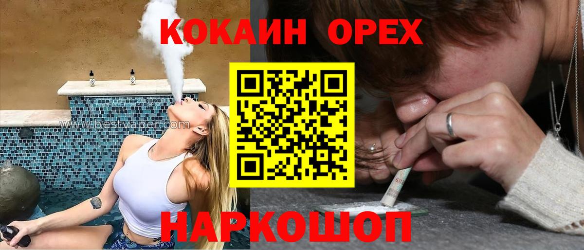 Мефедрон кристаллы  Нерюнгри  Вход с VPN  Экстази  Марихуана  Кокаин 