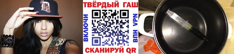 Гашиш хэш  даркнет сайт  Нерюнгри 