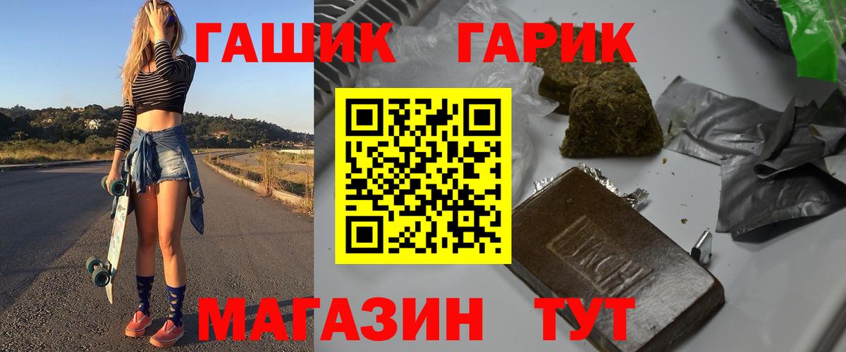 Гашиш Изолятор Нерюнгри