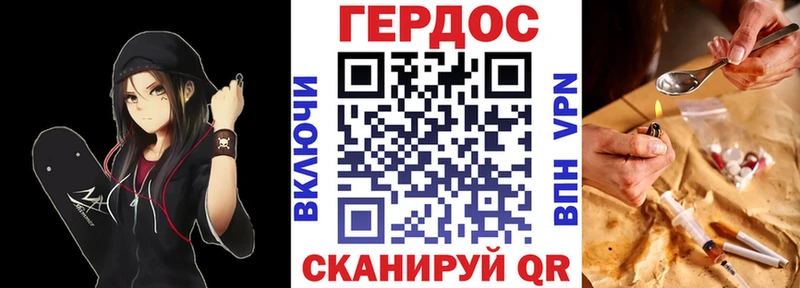 купить наркотики сайты  Нерюнгри  ГЕРОИН хмурый 