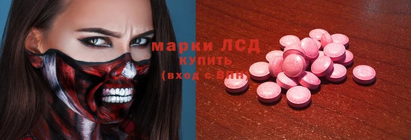 кристаллы Гусев