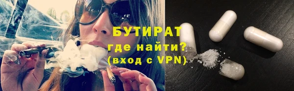 кристаллы Гусев