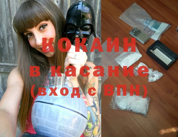 MDMA Premium VHQ Гусиноозёрск
