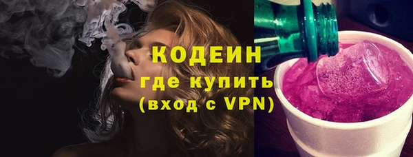 кристаллы Гусев