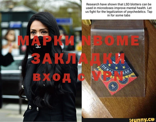 MESCALINE Гусь-Хрустальный