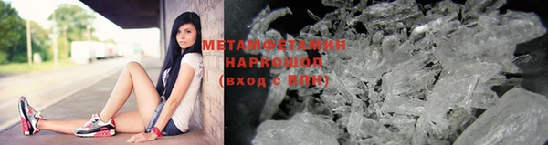 ГАЛЛЮЦИНОГЕННЫЕ ГРИБЫ Луховицы