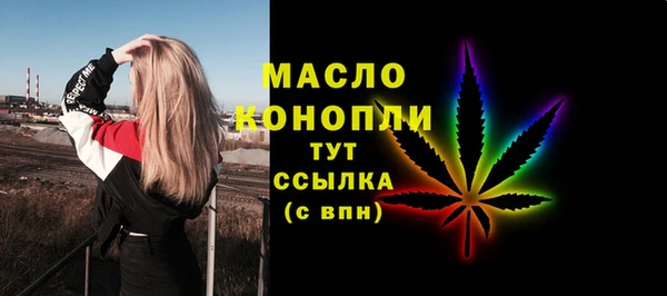 MDMA Premium VHQ Гусиноозёрск