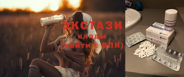 кристаллы Гусев