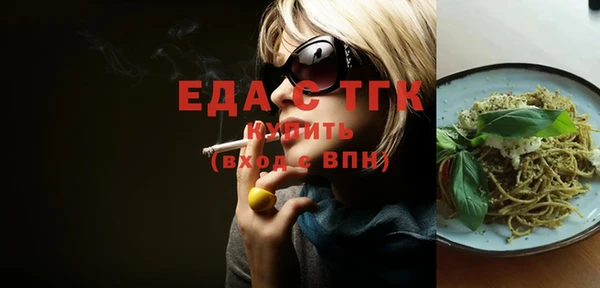 MDMA Premium VHQ Гусиноозёрск