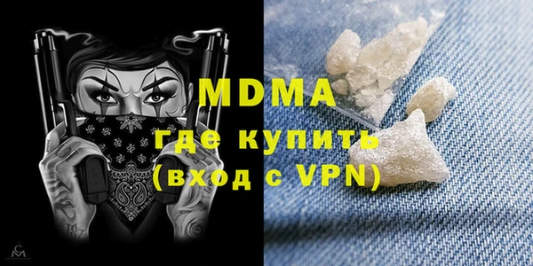 MESCALINE Гусь-Хрустальный