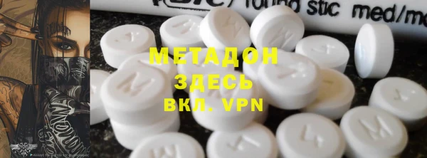 MDMA Premium VHQ Гусиноозёрск
