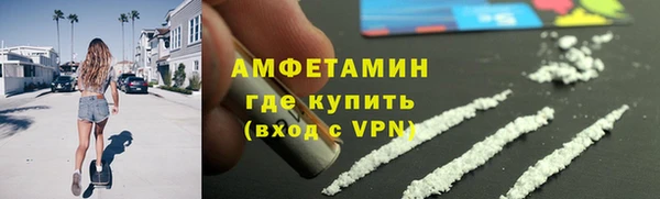 MDMA Premium VHQ Гусиноозёрск