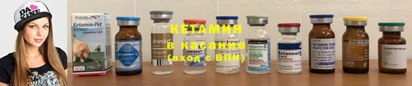 MESCALINE Гусь-Хрустальный