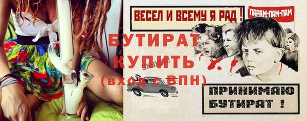 спиды Шадринск