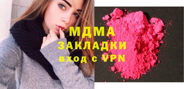 кристаллы Гусев