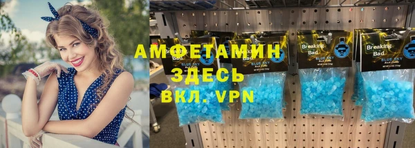 MDMA Premium VHQ Гусиноозёрск