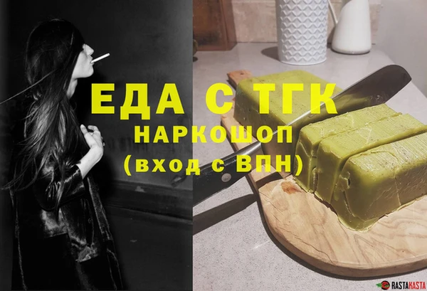 кристаллы Гусев