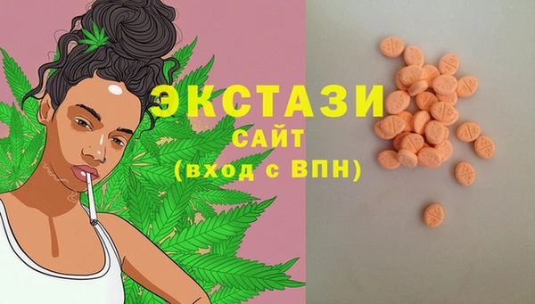 MDMA Premium VHQ Гусиноозёрск
