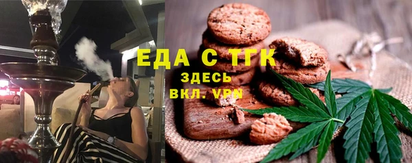 кристаллы Гусев