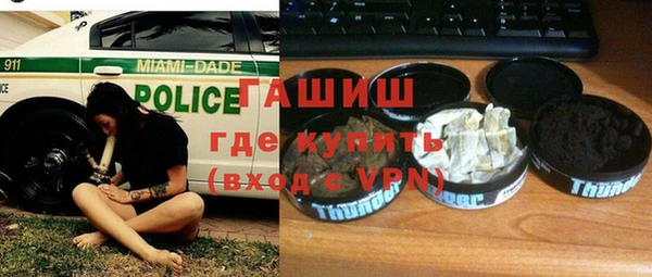 кристаллы Гусев