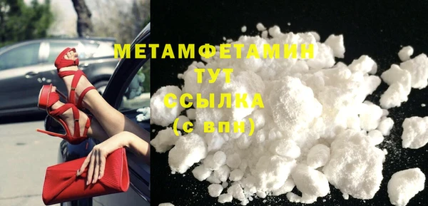 MESCALINE Гусь-Хрустальный