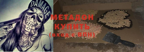 кристаллы Гусев