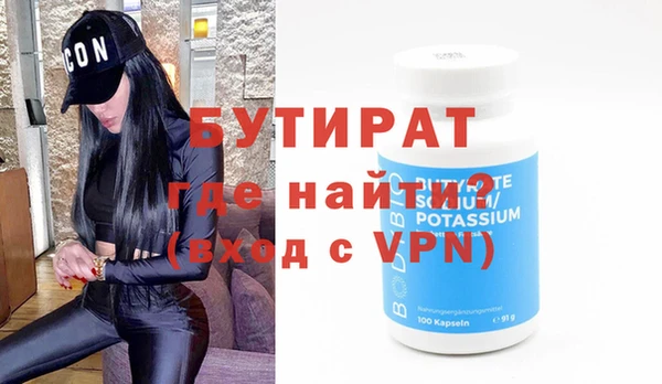 кристаллы Гусев