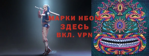 кристаллы Гусев