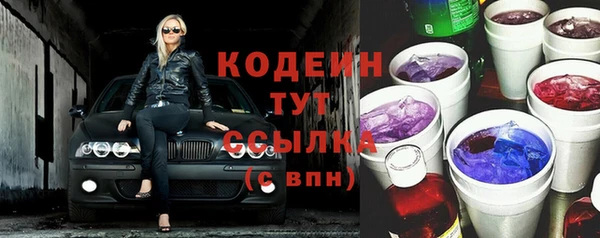 MESCALINE Гусь-Хрустальный