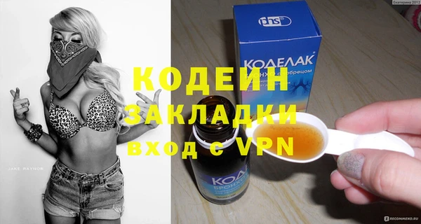 MDMA Premium VHQ Гусиноозёрск
