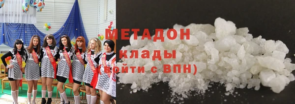 кристаллы Гусев