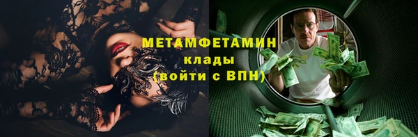 кристаллы Гусев