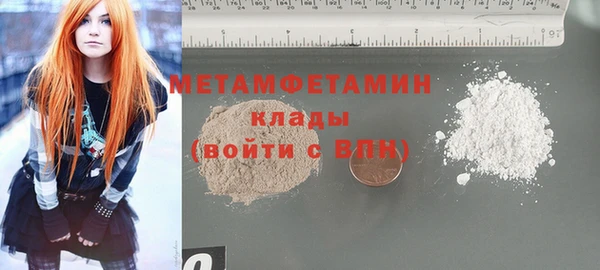 кристаллы Гусев