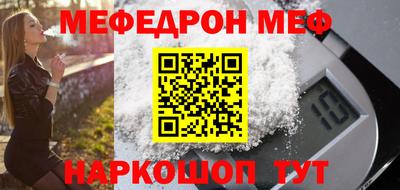 мет Апшеронск