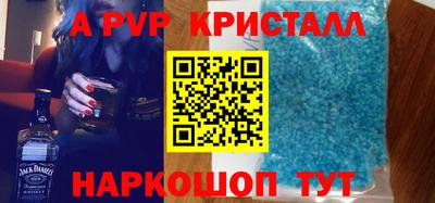 mdpv Коммунар