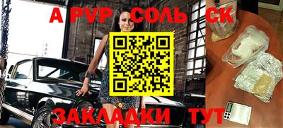 бутик Апрелевка