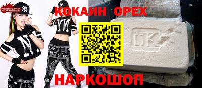 ECSTASY Комсомольск-на-Амуре