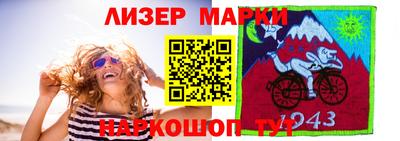 ПСИЛОЦИБИНОВЫЕ ГРИБЫ Аргун