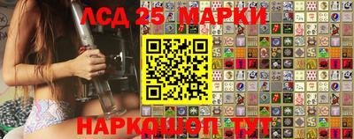 мет Апшеронск