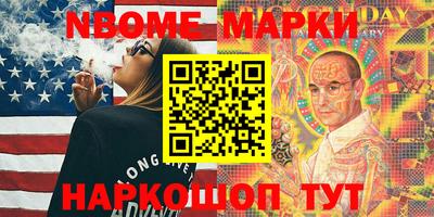 бутик Апрелевка