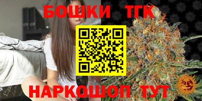 бутик Апрелевка