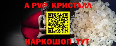 mdpv Коммунар